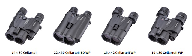 CellartoII シリーズ CellartoII シリーズ