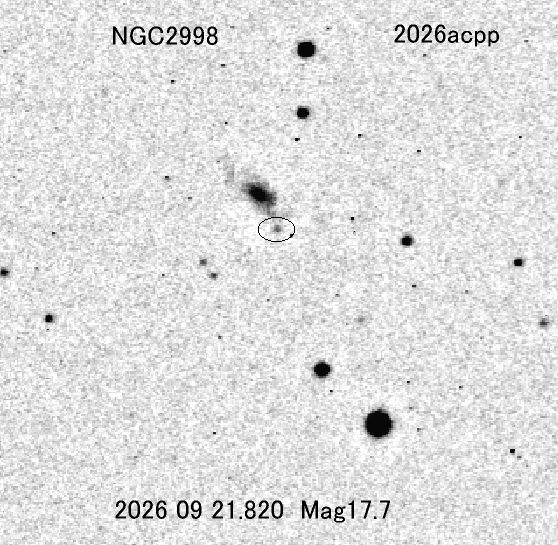 おおぐま座の新天体 おおぐま座の新天体