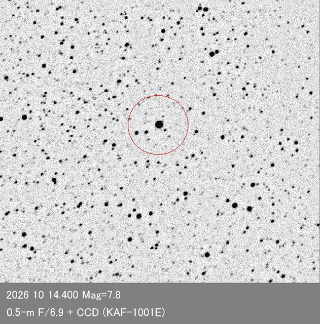 いて座の新天体 いて座の新天体
