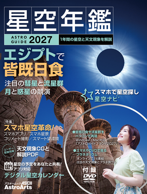 表紙 表紙