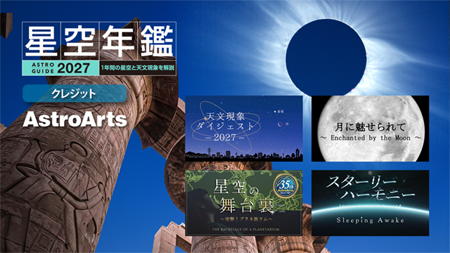 動画一覧画面 動画一覧画面