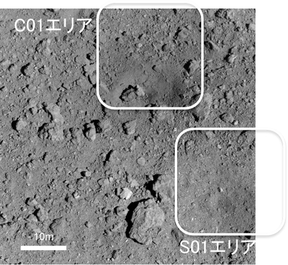 第2回着陸候補地点