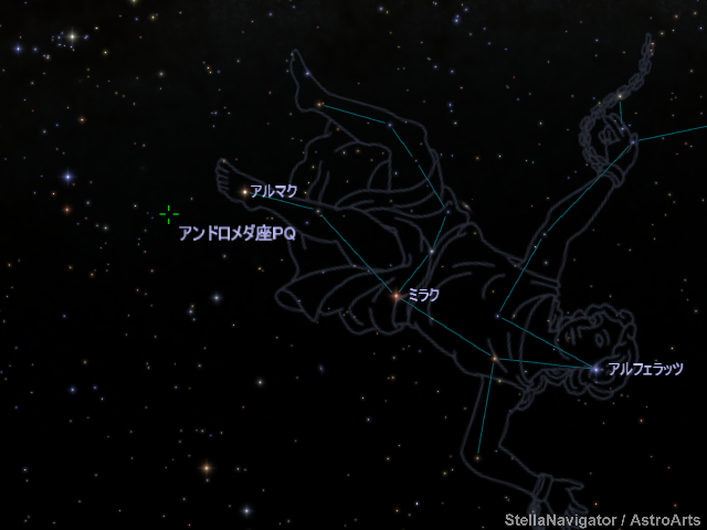 アンドロメダ座PQの位置