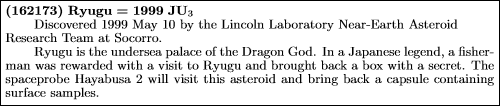 「小惑星回報」に掲載された小惑星「リュウグウ」