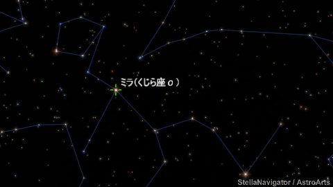 ミラ周辺の星図
