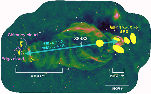 電波星雲W 50