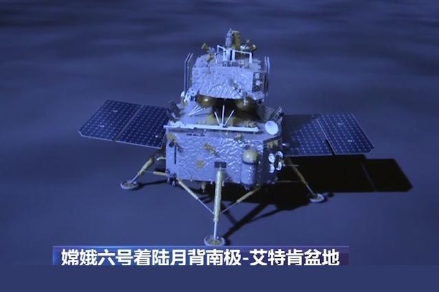 嫦娥6号、月の裏側に着陸成功 - アストロアーツ