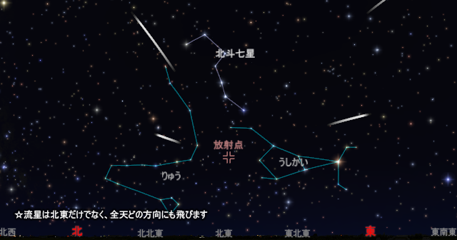 オリオン座流星群を観察しよう！ | 奥州宇宙遊学館
