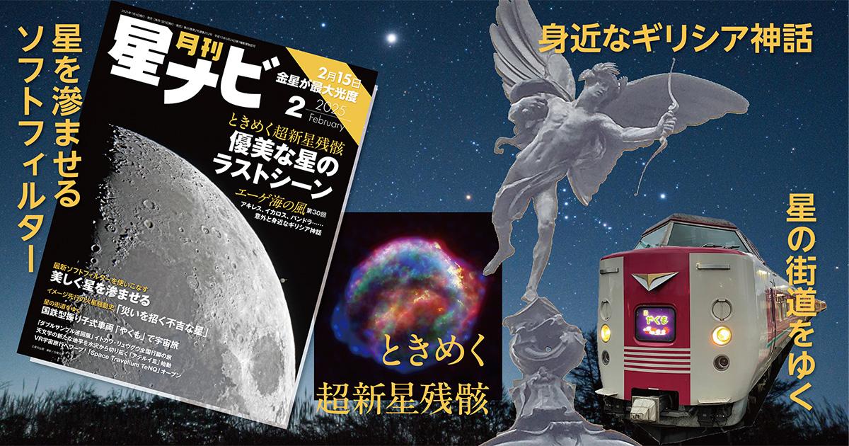 ある星の死 be837287e7e3f774359f7527f424c2