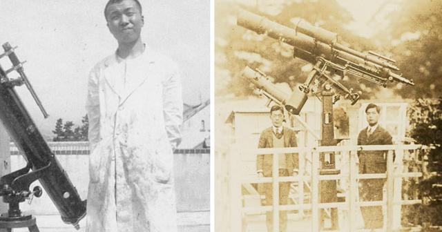 アンティーク、古天文書astronomy 1937年『アマチュアの天体