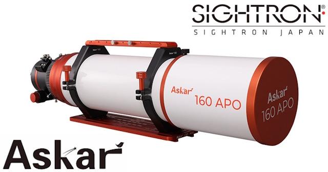 Askarの大口径屈折望遠鏡「160APO」とアクセサリー5製品が新発売