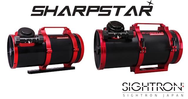 F2.8の極めて明るい天体写真鏡SHARPSTAR「13028 / 15028 HNT-AL F2.8の極めて明るい天体写真鏡SHARPSTAR「13028 / 15028 HNT-AL