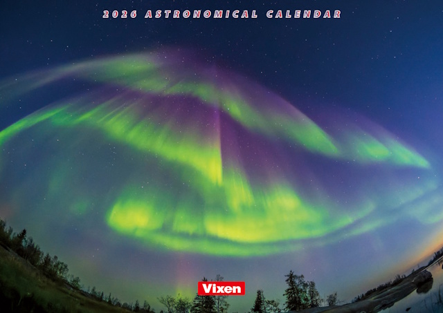 「ビクセンオリジナル天体カレンダー2026年版」の表紙
