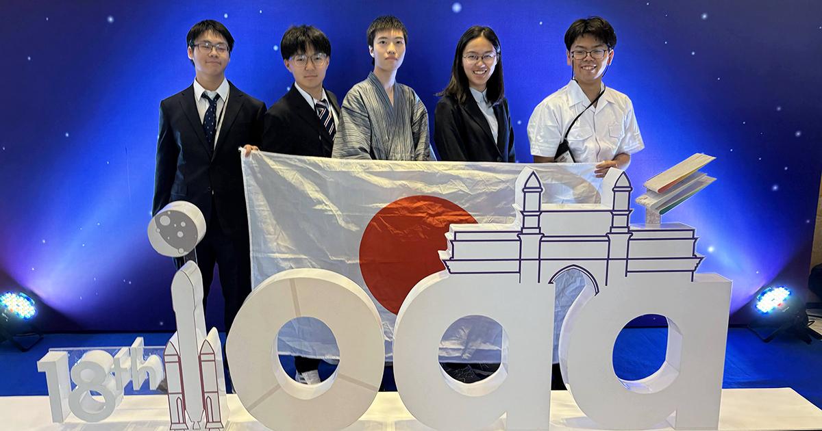 来たれ、天文好き高校生！第5回日本天文学オリンピック参加者募集中 - アストロアーツ