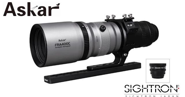 天体写真から日常撮影までをこなす、Askar「FRA400C鏡筒」発売