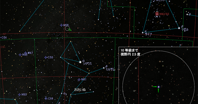 遊星 極大を迎える変光星いっかくじゅう座X - アストロアーツ