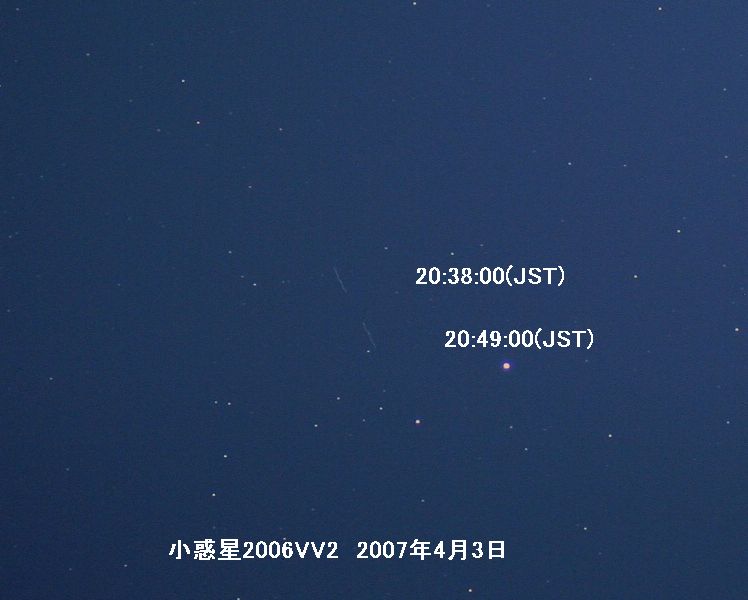 小惑星 2006 VV2 ギャラリー