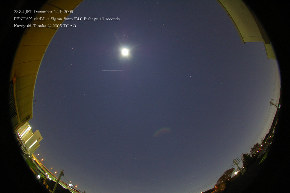 2005年 ふたご座流星群ギャラリー