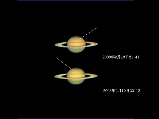 2008年 土星ギャラリー No. 1