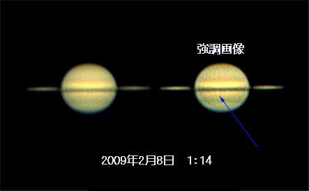 2009年 土星ギャラリー No. 3