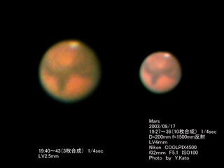 [image: 火星]