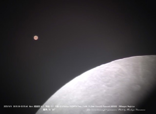 （火星）