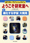 表紙写真