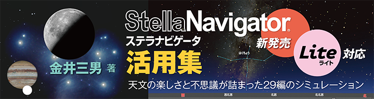 ƥʥӥѽ ߥ졼Ǥ狼뱧ư