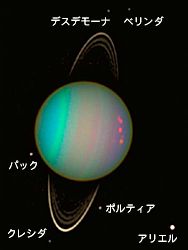 （ハッブルによる天王星の画像）