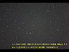 （マックホルツ彗星（C/2004 Q2）の写真）