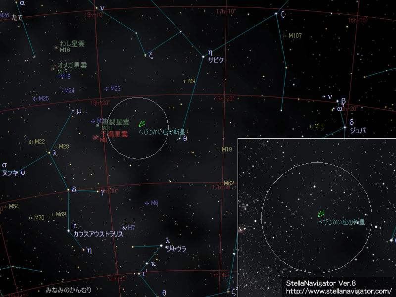 星を見る・宇宙を知る・天文を楽しむ AstroArts天文ニュース西村さん、中村さん、へびつかい座に新星を発見