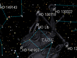 （恒星HO Libの位置、ステラナビゲータVer.8で表示）