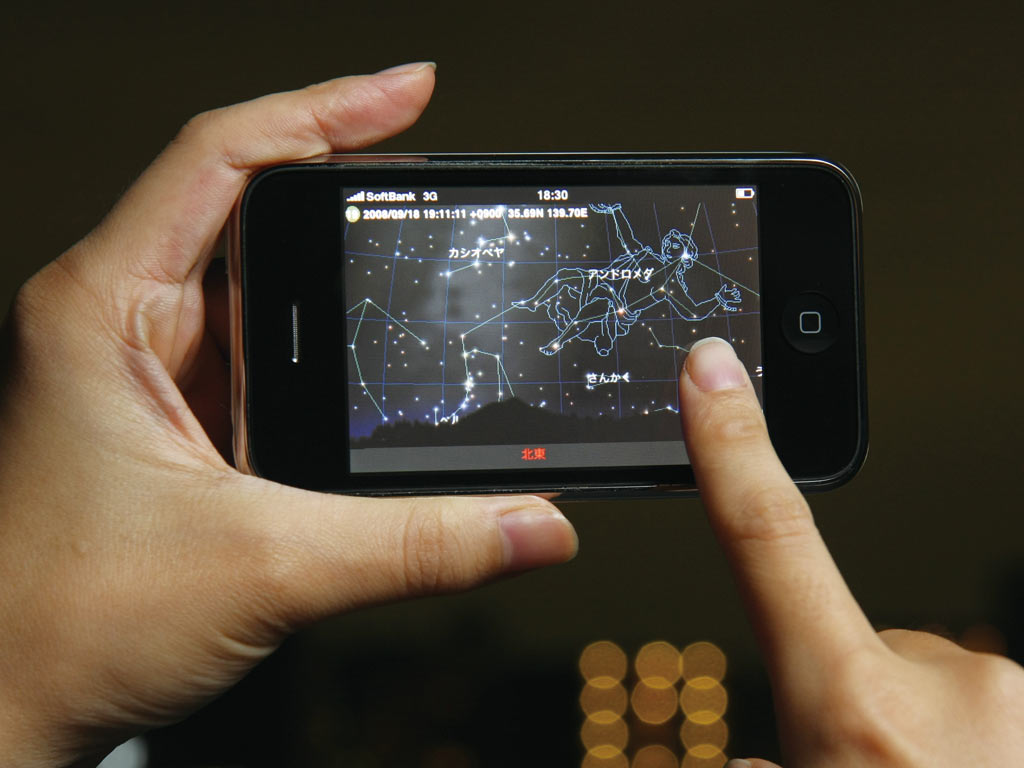 アストロアーツ新製品情報 Iphone Ipod Touch星図アプリ Iステラ 本日発売