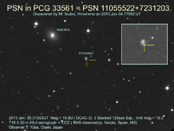 1月5日に撮影された超新星2013C