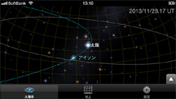 「太陽系」モードで彗星の軌道を表示