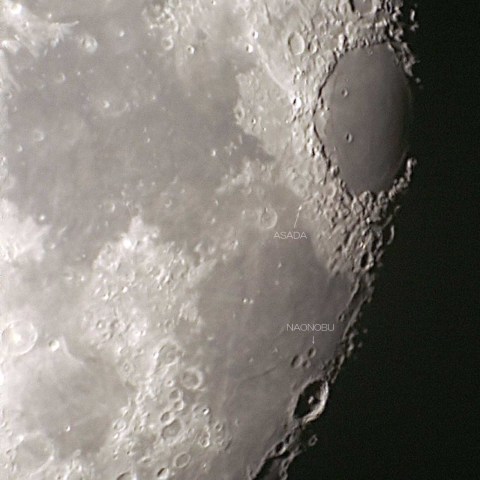 アサダ　と　ナオノブ