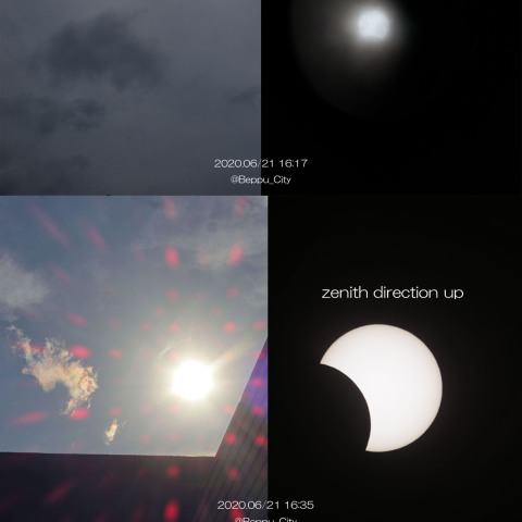 大分県別府市の部分日食