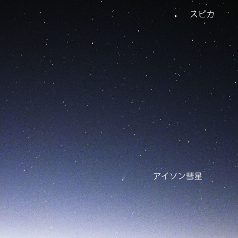 11/21のアイソン彗星