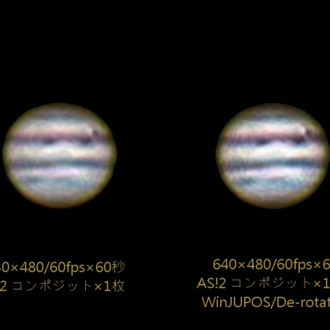 木星(イオ横断中)