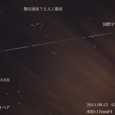 ペルセ群流星とISSの共演