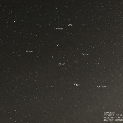 近日点通過翌日の13P(Olbers)