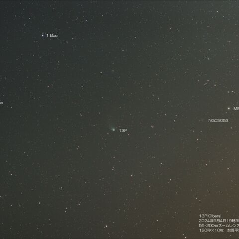 9月4日の13P(Olbers)