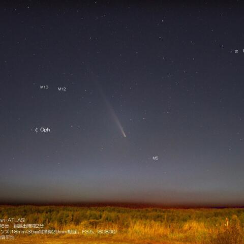 10月17日の紫金山・アトラス彗星