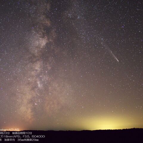 紫金山・アトラス彗星と天の川（10月24日）