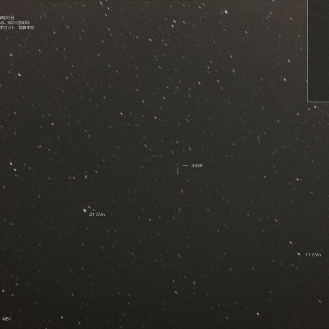 リニア彗星(12月5日)