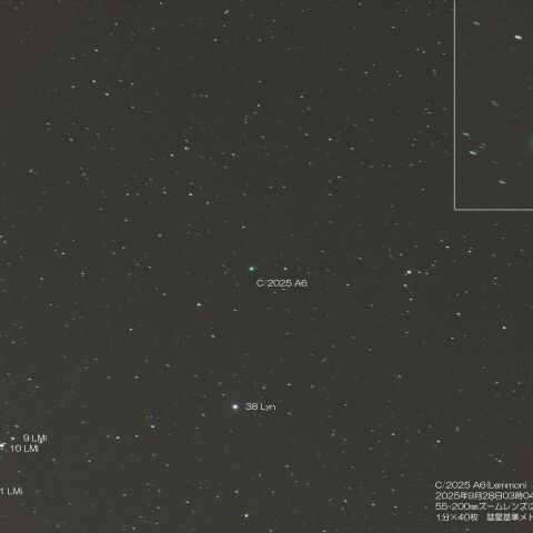 126691: 9月27日未明のレモン彗星（C/2025 A6） by jfuk2 - 天体