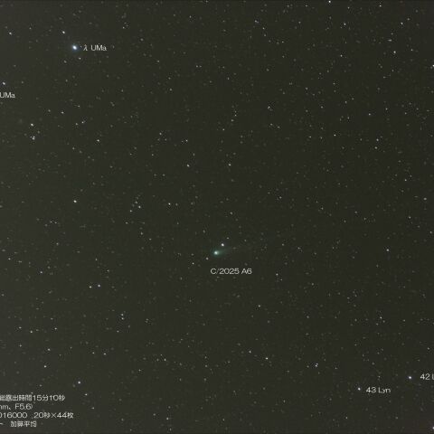10月4日のC/2025 A6（Lemmon）