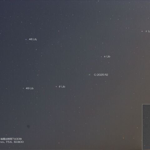 10月8日のC/2025 R2（SWAN）