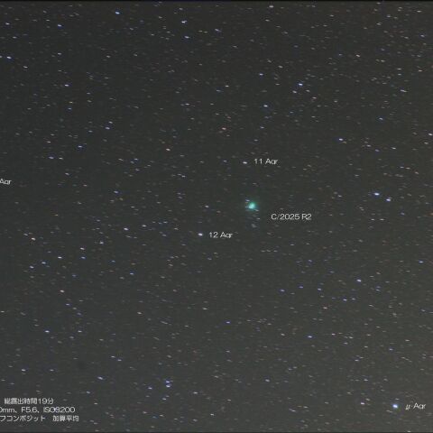 10月27日のC/2025 R2(SWAN)