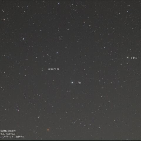 11月22日のC/2025 R2(SWAN)